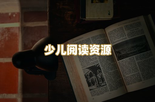 学习资料下载